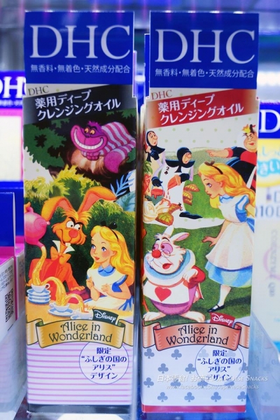 DHC - 深層卸粧油愛麗絲夢遊仙境版