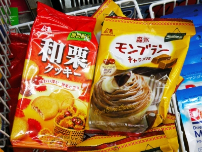 森永製菓 - 蒙布朗栗子蛋糕森永牛奶糖 / 和栗餅乾