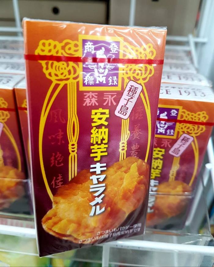 日本森永製菓 - 種子島安納地瓜牛奶糖