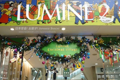 新宿車站南口LUMINE新宿2的耶誕裝飾