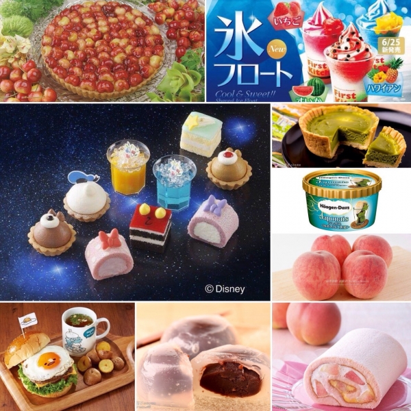7. 和菓子的日本必買必吃必喝伴手禮購物清單❤
