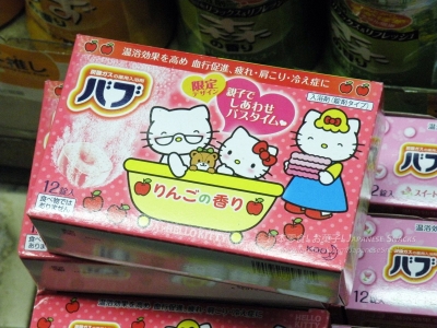 日本花王 - Hello Kitty凱蒂貓BUB溫泉錠