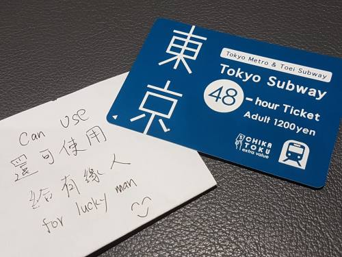 離別贈物