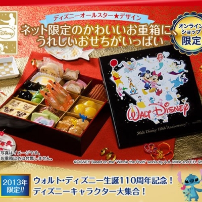 紀文食品 - Disney迪士尼御節料理正月ㄧ段重新年便當