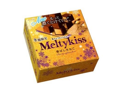 明治 - Meltykiss雪吻香濃黃豆粉巧克力