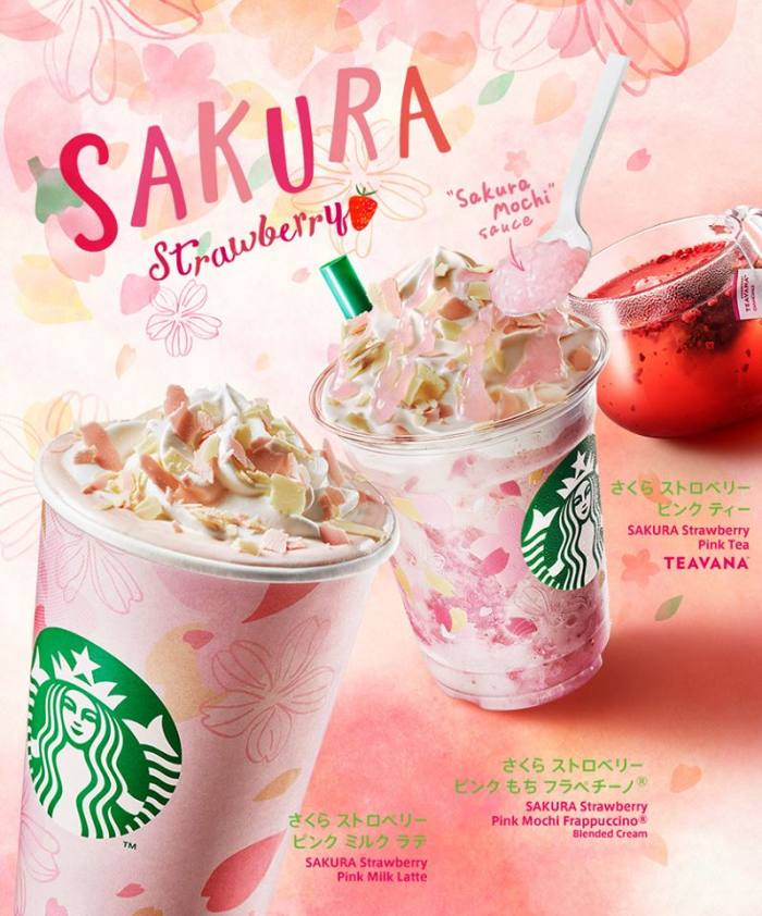 Starbucks Coffee日本星巴克咖啡 - 櫻花飲料系列