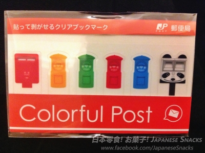 日本郵局貼紙