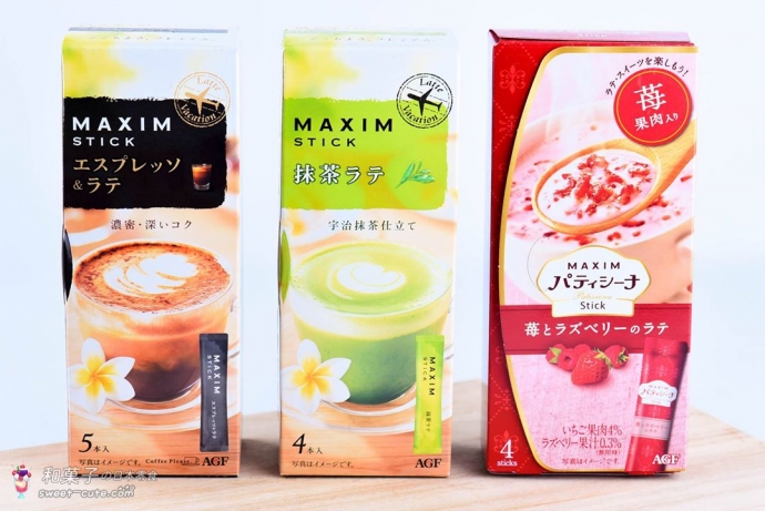 AGF - MAXIM Stick系列
