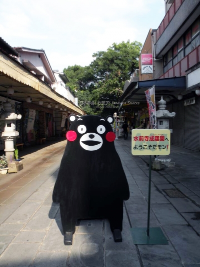 水前寺成趣園