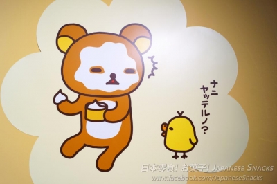 拉拉熊敷面膜