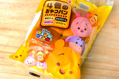 Yamazaki日本山崎麵包 - 迪士尼TSUM TSUM小熊維尼四色點心麵包
