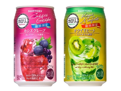 SUNTORY日本三得利 - 低卡路里。黑嘉麗葡萄雞尾酒 / 低卡路里。奇異果莫吉托雞尾酒