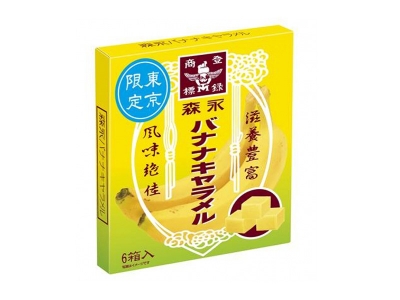 森永製菓 - 東京限定香蕉森永牛奶糖