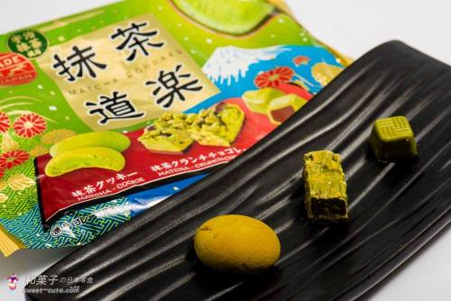 正榮Delicy - 抹茶道樂甜點組
