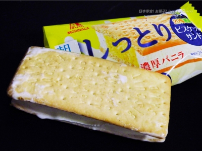 日本森永製菓 - 豐潤香草冰淇淋夾心餅乾