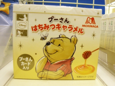 森永製菓 - 小熊維尼蜂蜜牛奶糖
