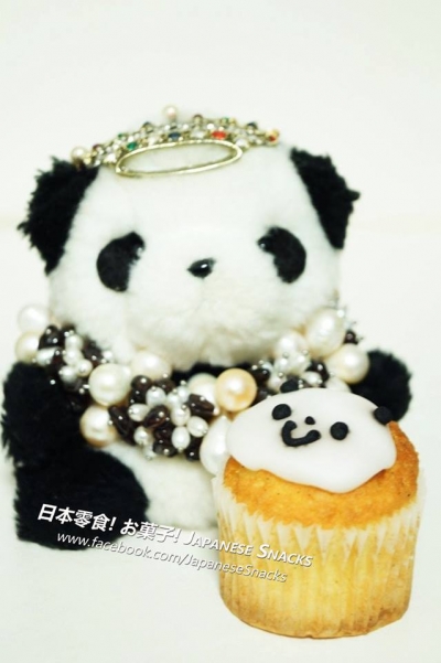Fairycake Fair - 熊貓精靈蛋糕