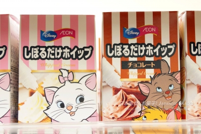 瑪麗貓鮮奶油