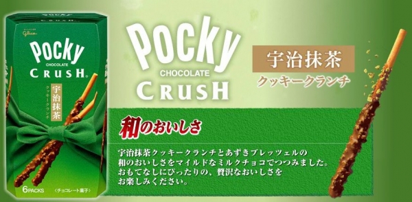 glico日本江崎格力高 - Crush Pocky宇治抹茶餅乾百琪巧克力棒