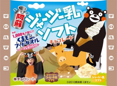 TIROL日本滋露 - 娟珊牛奶霜淇淋迷你滋露巧克力
