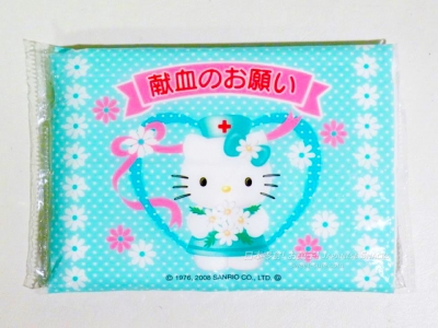 Hello Kitty凱蒂貓捐血面紙