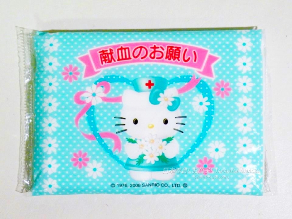 Hello Kitty凱蒂貓捐血面紙