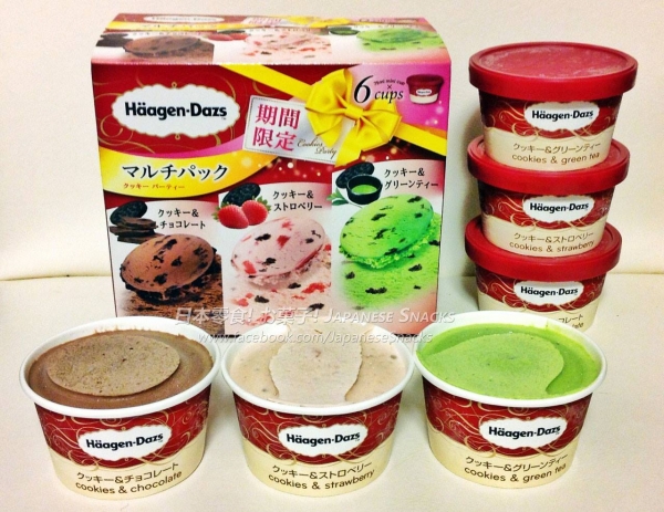 Häagen-Dazs日本哈根達斯 - 餅乾派對迷你杯冰淇淋