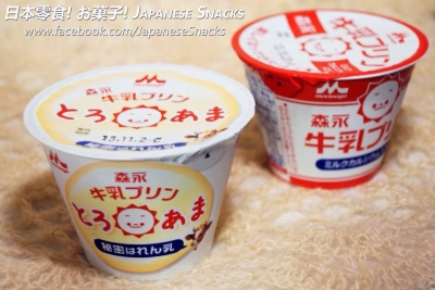 森永乳業 - 森永牛乳布丁 / 森永煉乳草莓果醬布丁
