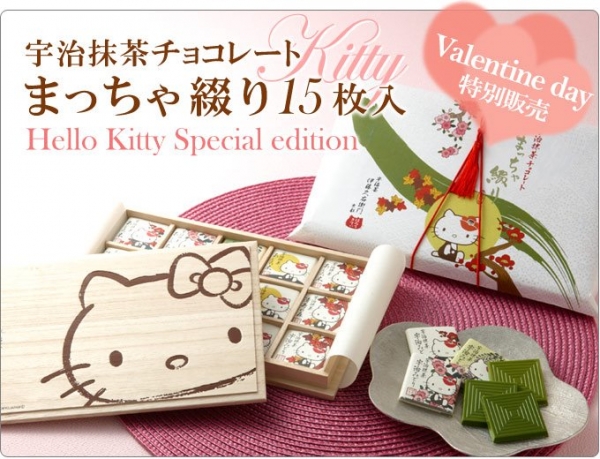 伊藤久右衛門 - Hello Kitty凱蒂貓宇治抹茶巧克力