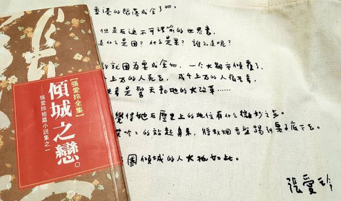 和菓子談旅伴：不能同心，豈能同行？