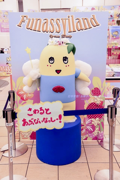 船梨精