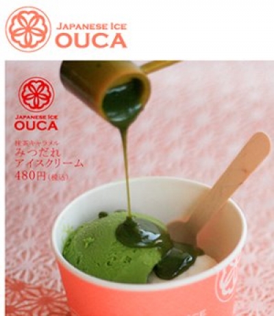 惠比壽Japanese Ice Ouca櫻花 - 抹茶焦糖蜜冰淇淋