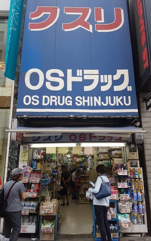 日本東京 - OS藥妝店新宿分店