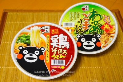 五木食品 - 熊本熊酷MA萌海帶芝麻烏龍麵 / 熊本熊酷MA萌雞肉鬆烏龍麵