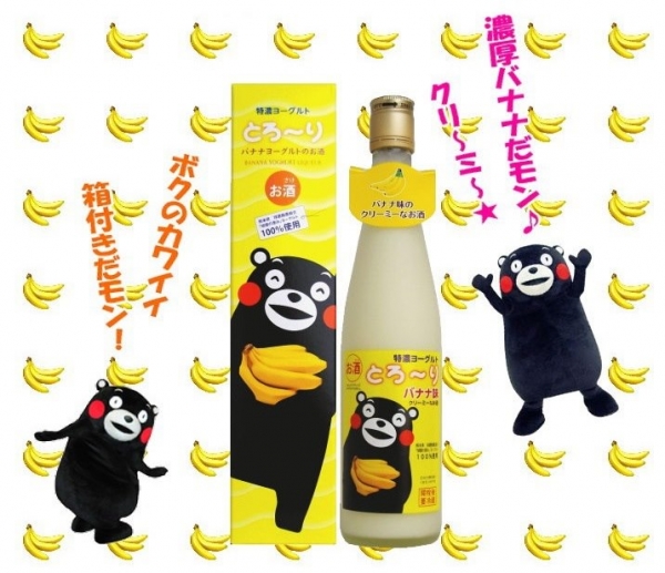 常樂酒造 - 九州熊本熊酷MA萌特濃優格香蕉口味熔漿酒