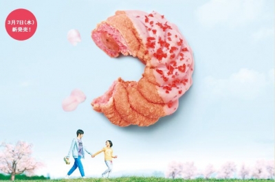 日本Mister Donut - 櫻花法蘭奇甜甜圈