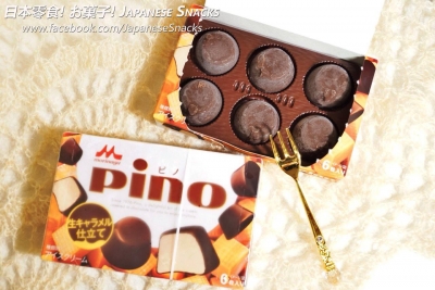 森永乳業 - pino生焦糖脆皮巧克力冰淇淋