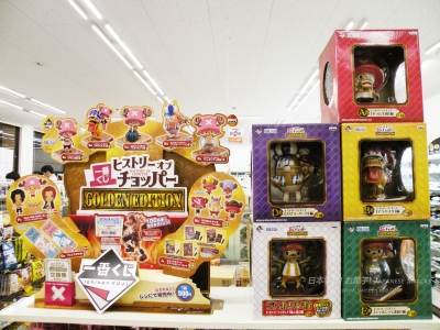 LAWSON日本羅森便利商店 - ONE PIECE航海王一番賞抽抽樂：史詩喬巴黃金版