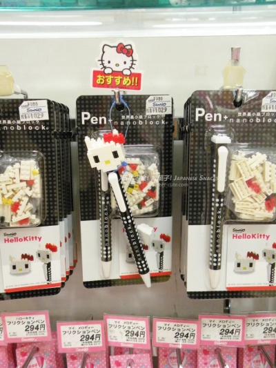 Hello Kitty凱蒂貓積木筆
