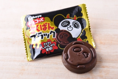 Kabaya - 熊貓黑巧克力餅乾
