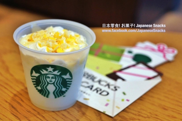 Starbucks Coffee日本星巴克咖啡 - 奶油香草星冰樂加檸檬漩渦