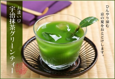 辻利兵衛本店 - 濃郁宇治抹茶綠茶