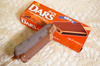 日本森永製菓 - DARS牛奶巧克力冰淇淋脆皮雪糕