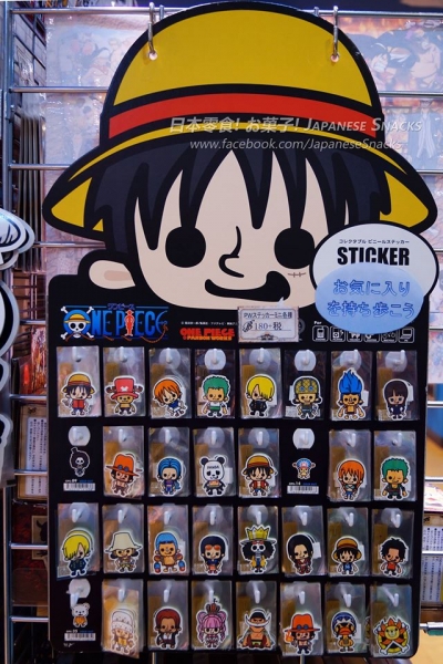 ONE PIECE航海王貼紙