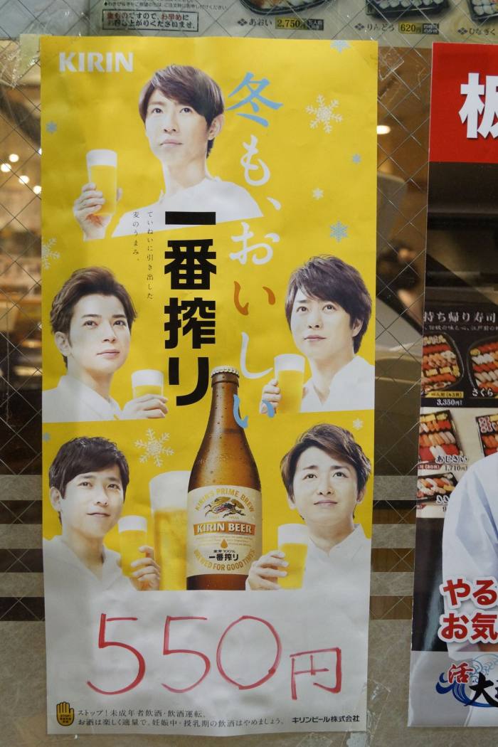 KIRIN日本麒麟啤酒 - 一番搾啤酒