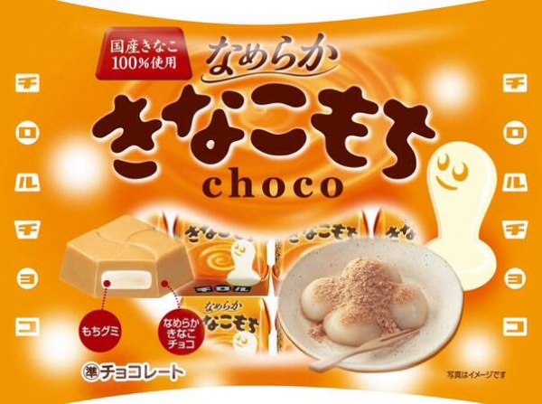 TIROL-CHOCO日本滋露巧克力 - 香滑黃豆粉麻糬滋露迷你巧克力