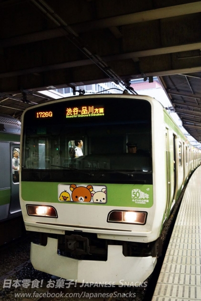 50週年紀念版綠色JR東日本山手線 - 期間限定拉拉熊主題電車