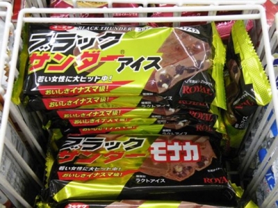 有樂製菓 - 黑雷神冰淇淋雪糕