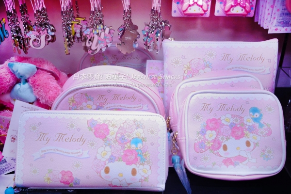 My Melody美樂蒂系列商品