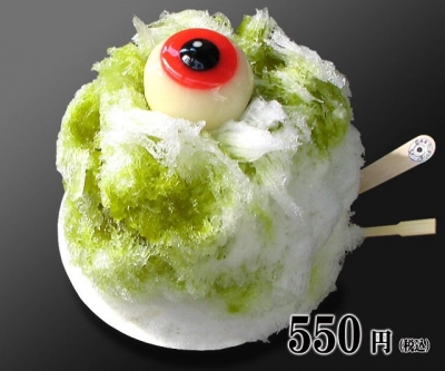 妖怪食品研究所 - 夏季限定眼球老爹刨冰